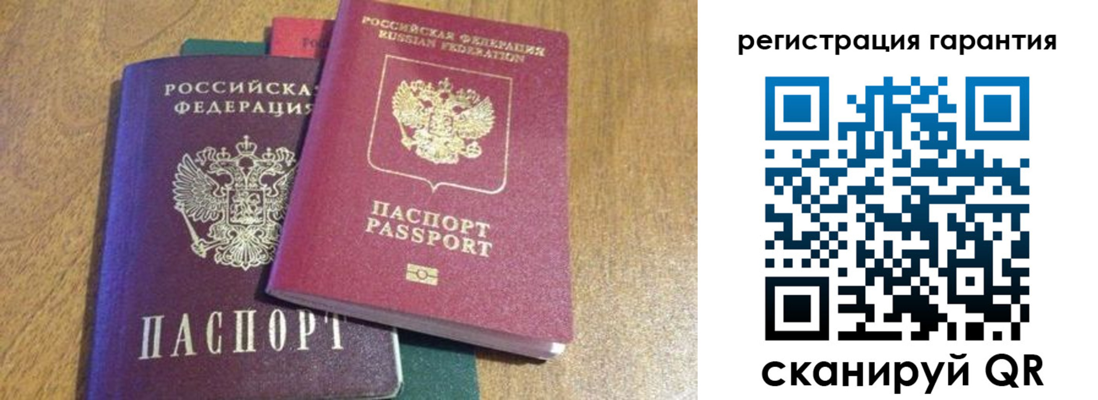 прописка для школы в Кораблино
