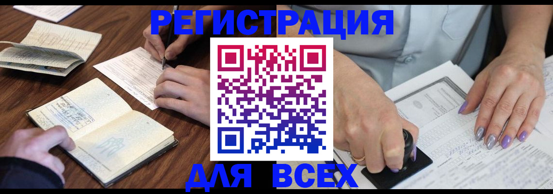 пропишу в квартире в Кораблино