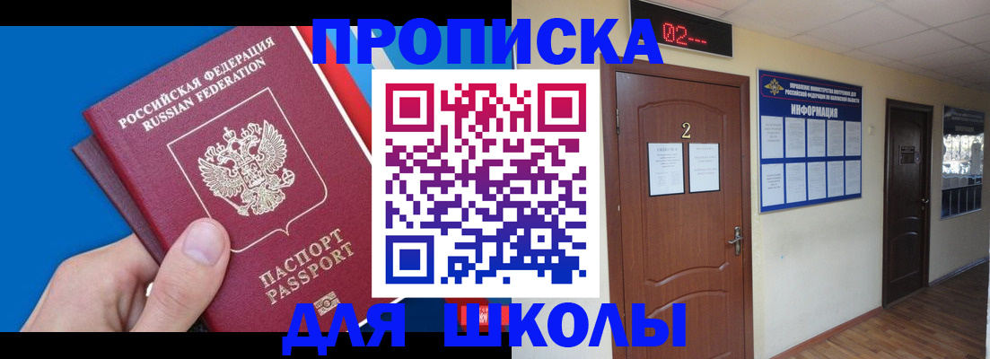 прописка гарантия в Кораблино